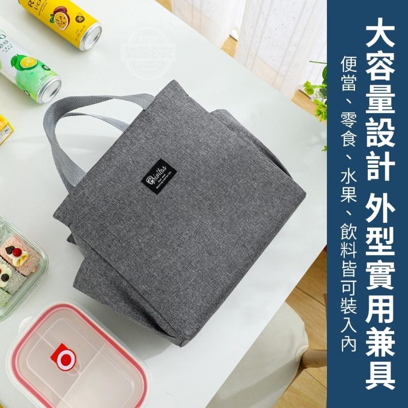 現貨 快速出貨 ｜ 雙口袋保溫便當袋 便當袋 保溫袋 保溫便當袋-細節圖4