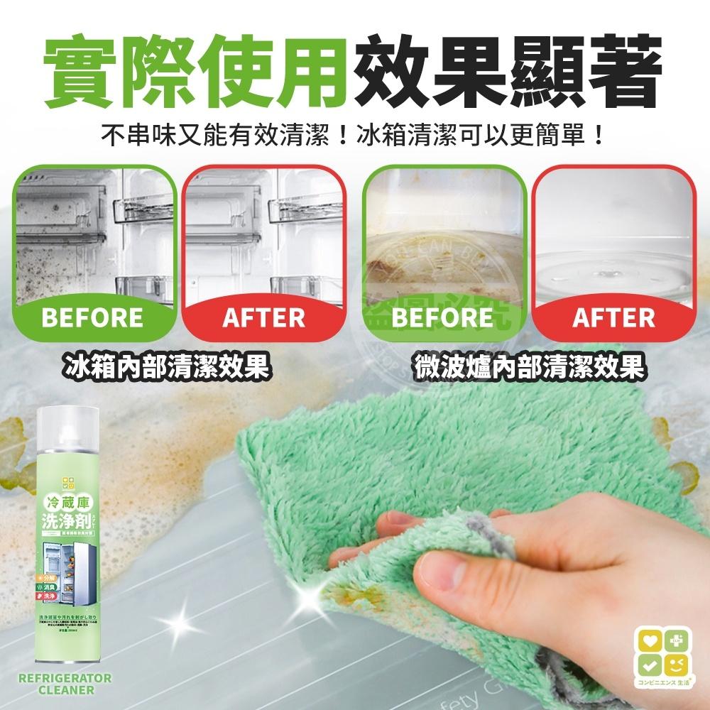 現貨 快速出貨 ｜ 日本CLH冰箱除味清潔劑 冰箱 除臭 除味 清洗劑 清潔劑 350ml 罐-細節圖3