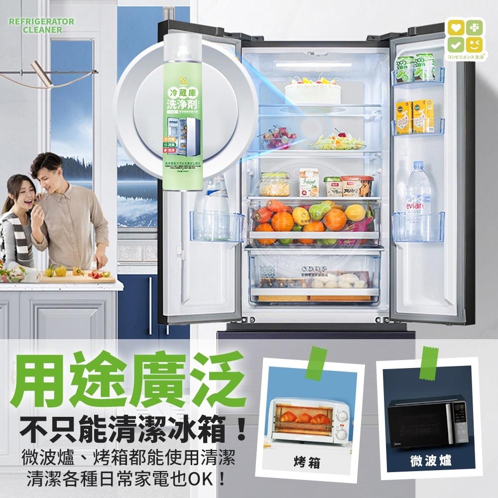 現貨 快速出貨 ｜ 日本CLH冰箱除味清潔劑 冰箱 除臭 除味 清洗劑 清潔劑 350ml 罐-細節圖4