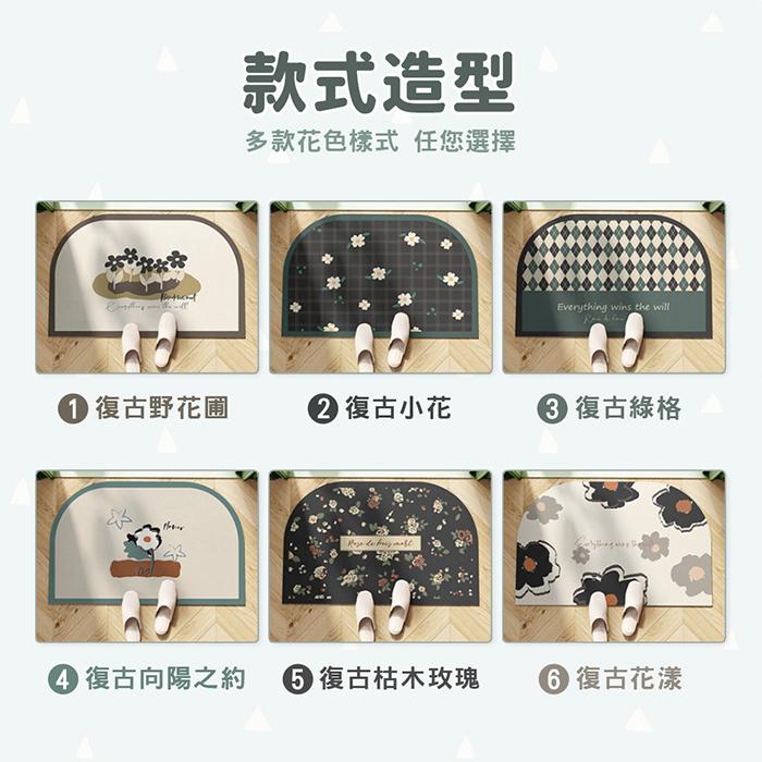 YCB 復古珪藻土地墊 款式任選 吸水地墊 珪藻土地墊 矽藻土地墊 藻土地墊 地墊 防滑 浴室防滑墊40*60CM/現貨-細節圖3