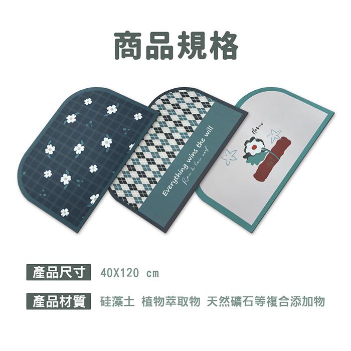 YCB 復古珪藻土地墊 款式任選 吸水地墊 珪藻土地墊 矽藻土地墊 藻土地墊 地墊 防滑 浴室防滑墊40*60CM/現貨-細節圖9