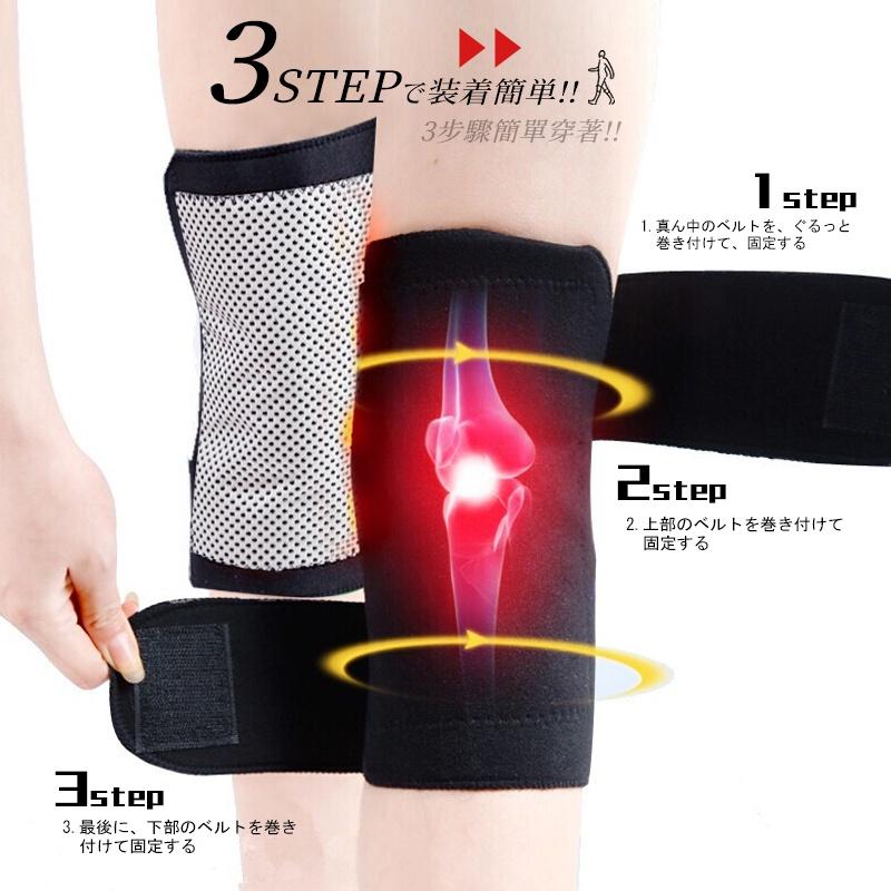 現貨 快速出貨 ｜ 正版 溫美活 托瑪琳發熱護膝 (2枚入) 護膝套 護具 登山護膝 護膝運動護具 膝蓋護具 護膝帶-細節圖3