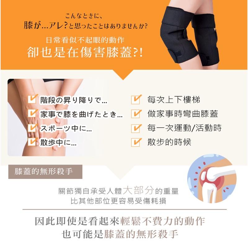 現貨 快速出貨 ｜ 正版 溫美活 托瑪琳發熱護膝 (2枚入) 護膝套 護具 登山護膝 護膝運動護具 膝蓋護具 護膝帶-細節圖5