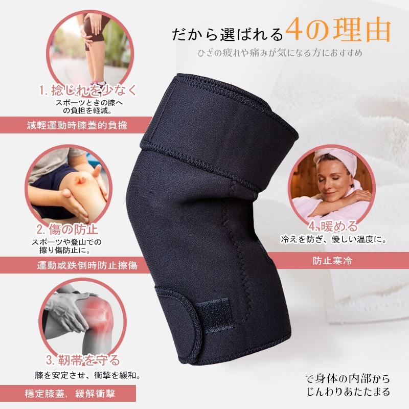 現貨 快速出貨 ｜ 正版 溫美活 托瑪琳發熱護膝 (2枚入) 護膝套 護具 登山護膝 護膝運動護具 膝蓋護具 護膝帶-細節圖8