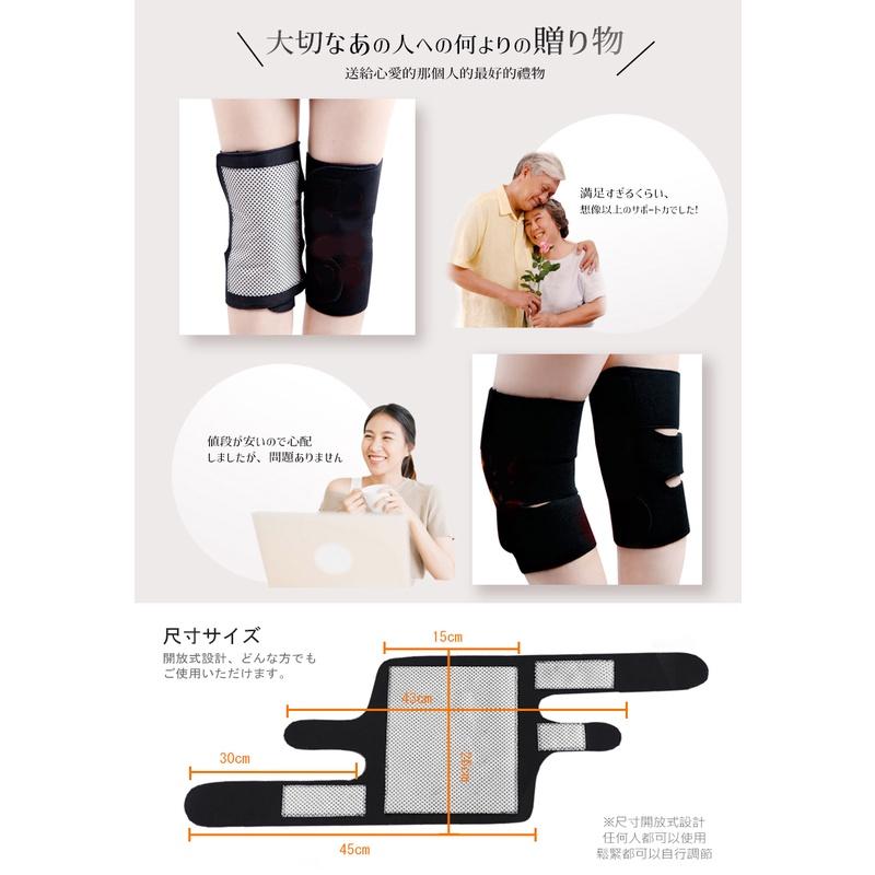 現貨 快速出貨 ｜ 正版 溫美活 托瑪琳發熱護膝 (2枚入) 護膝套 護具 登山護膝 護膝運動護具 膝蓋護具 護膝帶-細節圖9