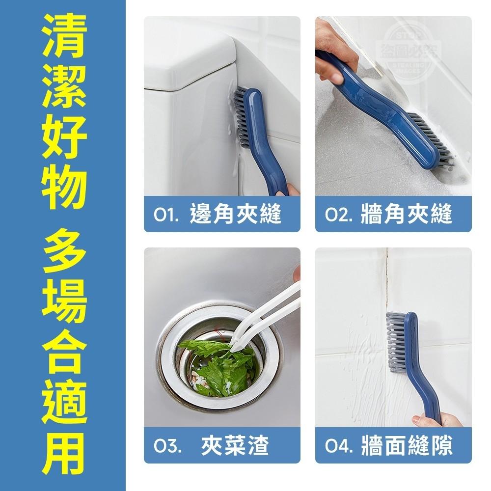YCB小刷子 縫隙刷 清潔刷 磁磚縫隙刷 凹槽刷 溝槽刷 窗台刷 細縫刷 浴室刷 洗鞋刷 尖頭刷 現貨 3x28.5cm-細節圖3