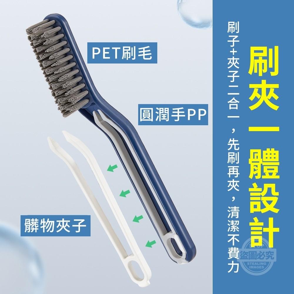 YCB小刷子 縫隙刷 清潔刷 磁磚縫隙刷 凹槽刷 溝槽刷 窗台刷 細縫刷 浴室刷 洗鞋刷 尖頭刷 現貨 3x28.5cm-細節圖5