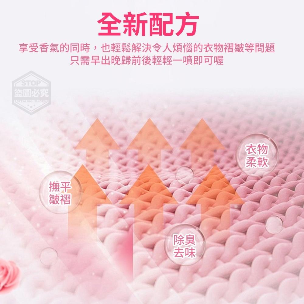 現貨 快速出貨 ｜ 消臭芳香噴霧 衣物除臭噴霧 空氣芳香噴霧 居家香氛 室內芳香 香氛噴霧 250ml-細節圖4