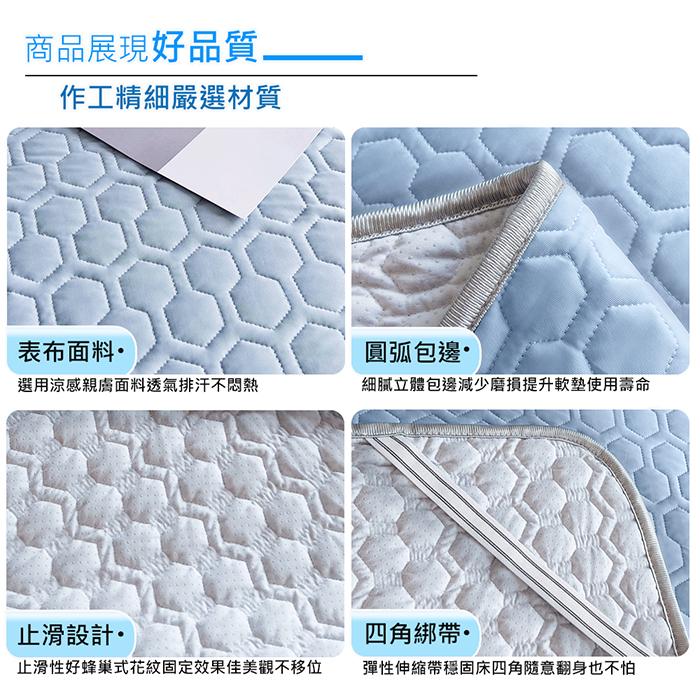 現貨 免運｜石墨烯極凍秒感涼墊 涼墊 涼感 石墨烯 涼蓆 涼被 冰墊 床墊 墊子 冰枕 枕頭 車墊 夏季 夏天 冷墊 蓆-細節圖5