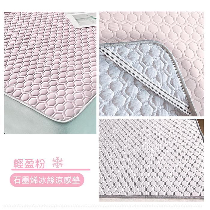 現貨 免運｜石墨烯極凍秒感涼墊 涼墊 涼感 石墨烯 涼蓆 涼被 冰墊 床墊 墊子 冰枕 枕頭 車墊 夏季 夏天 冷墊 蓆-細節圖8