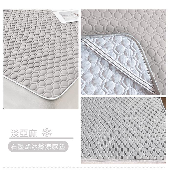 現貨 免運｜石墨烯極凍秒感涼墊 涼墊 涼感 石墨烯 涼蓆 涼被 冰墊 床墊 墊子 冰枕 枕頭 車墊 夏季 夏天 冷墊 蓆-細節圖9