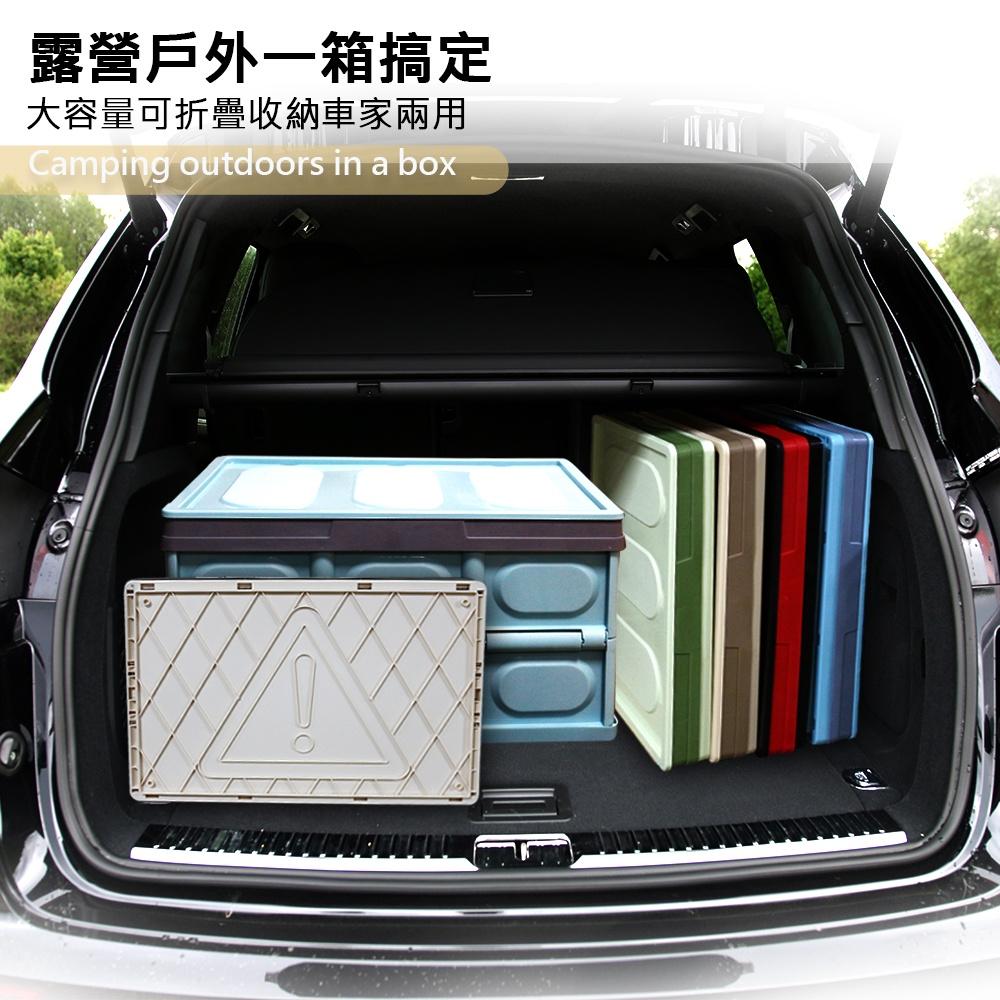 現貨 快速出貨 ｜ 多功能 折疊式 收納箱 四色任選 摺疊收納箱 露營收納箱-細節圖7