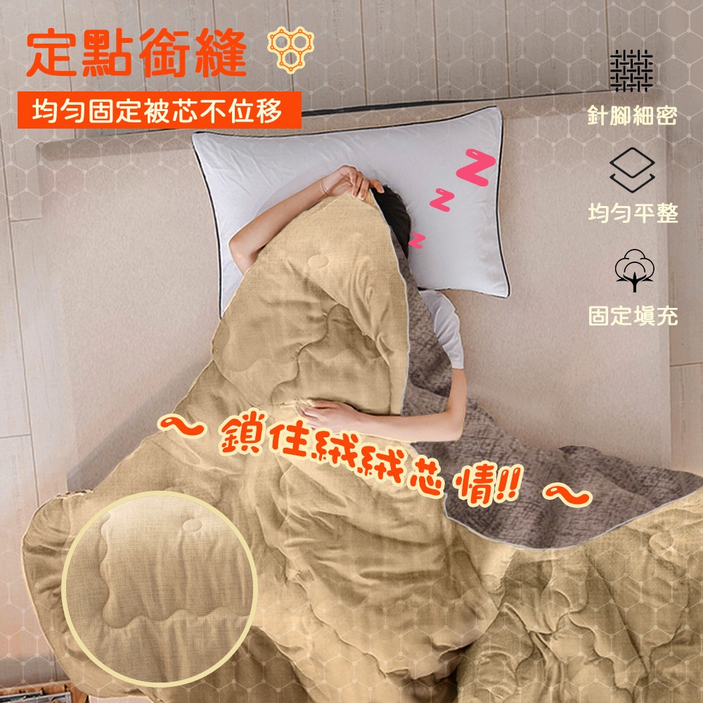 現貨 快速出貨｜ 雙色石墨烯羊毛被 棉被 能量被 台灣製 發熱被 棉被 被子 冬被 可水洗(2KG)-細節圖7