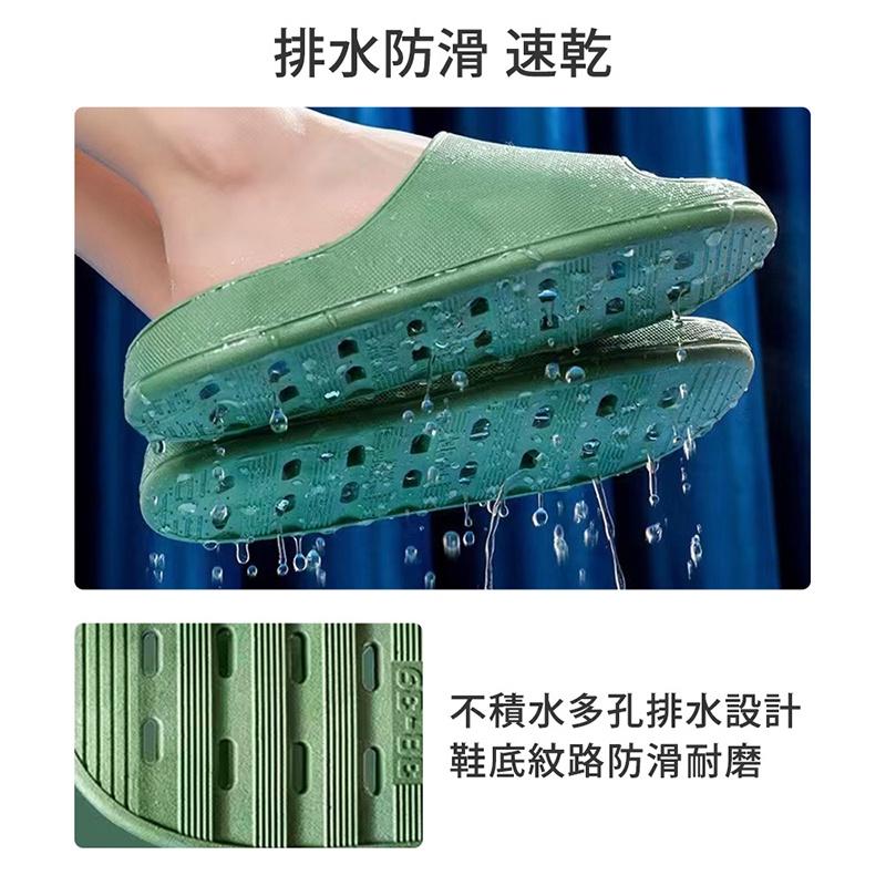 現貨 快速出貨 ｜ EVA厚底 排水拖鞋 室內拖鞋 浴室拖鞋 排水拖鞋 防滑拖鞋 柔軟拖鞋 止滑拖鞋 厚底拖鞋-細節圖2