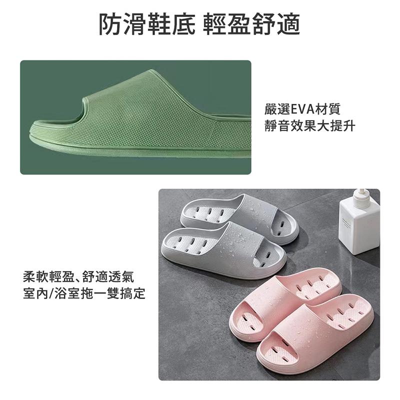 現貨 快速出貨 ｜ EVA厚底 排水拖鞋 室內拖鞋 浴室拖鞋 排水拖鞋 防滑拖鞋 柔軟拖鞋 止滑拖鞋 厚底拖鞋-細節圖3