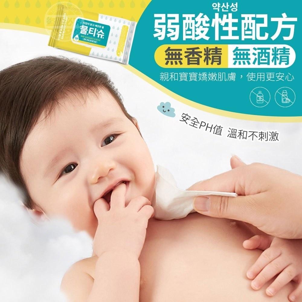 現貨 快速出貨 ｜ 純水加厚潔膚柔濕巾100抽 韓國熱銷 多件優惠 柔濕巾 無添加 濕紙巾 嬰兒用 可擦臉-細節圖5