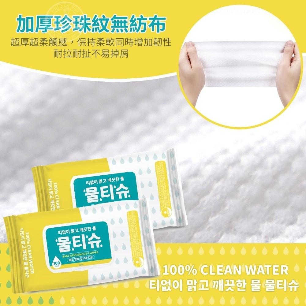 現貨 快速出貨 ｜ 純水加厚潔膚柔濕巾100抽 韓國熱銷 多件優惠 柔濕巾 無添加 濕紙巾 嬰兒用 可擦臉-細節圖6