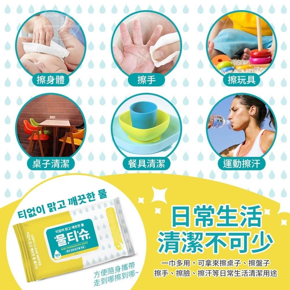 現貨 快速出貨 ｜ 純水加厚潔膚柔濕巾100抽 韓國熱銷 多件優惠 柔濕巾 無添加 濕紙巾 嬰兒用 可擦臉-細節圖8