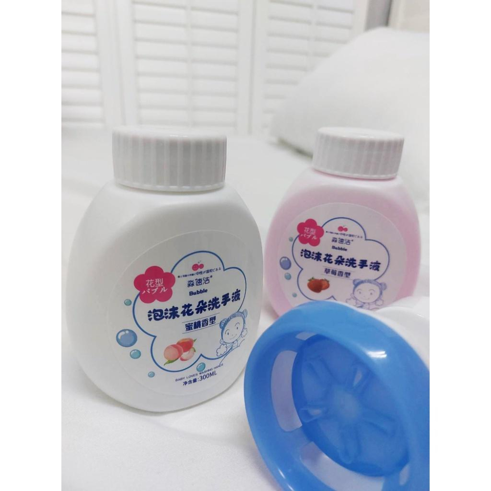 現貨 快速出貨 ｜ 泡泡花朵 洗手慕斯 小花泡泡慕斯 萌萌泡泡 小花慕斯 花朵慕斯洗手液 洗手液 兒童小花 洗手泡泡-細節圖5