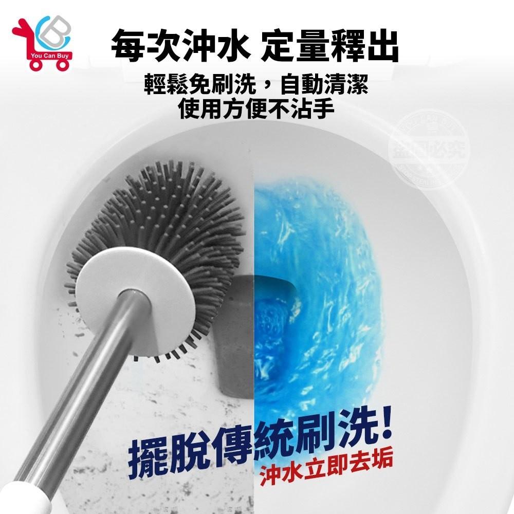 現貨 快速出貨 YCB 馬桶定量芳香清潔劑 小蒼蘭香抗菌除臭 馬桶定量清潔劑 芳香清潔器 掛吊式清潔劑 清潔劑 馬桶清潔-細節圖5