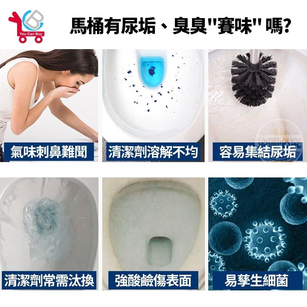 現貨 快速出貨 YCB 馬桶定量芳香清潔劑 小蒼蘭香抗菌除臭 馬桶定量清潔劑 芳香清潔器 掛吊式清潔劑 清潔劑 馬桶清潔-細節圖6