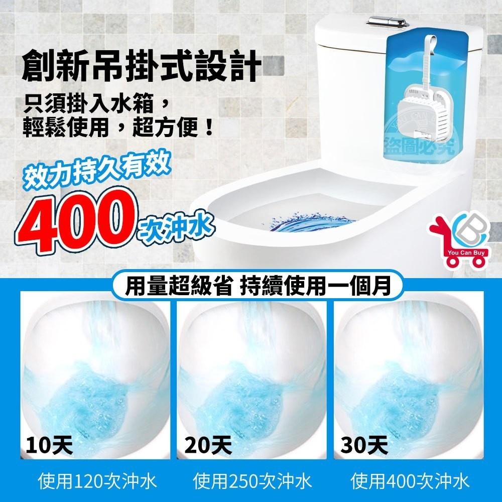 現貨 快速出貨 YCB 馬桶定量芳香清潔劑 小蒼蘭香抗菌除臭 馬桶定量清潔劑 芳香清潔器 掛吊式清潔劑 清潔劑 馬桶清潔-細節圖8