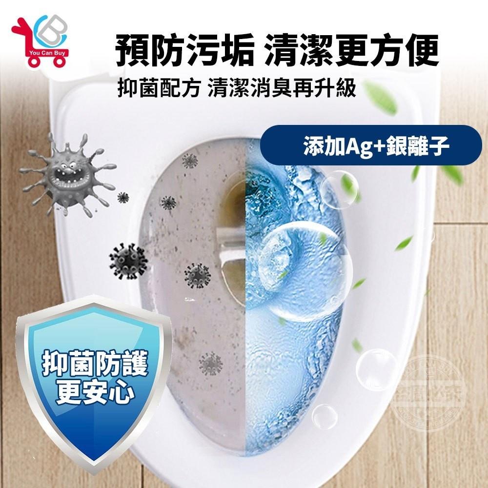 現貨 快速出貨 YCB 馬桶定量芳香清潔劑 小蒼蘭香抗菌除臭 馬桶定量清潔劑 芳香清潔器 掛吊式清潔劑 清潔劑 馬桶清潔-細節圖9
