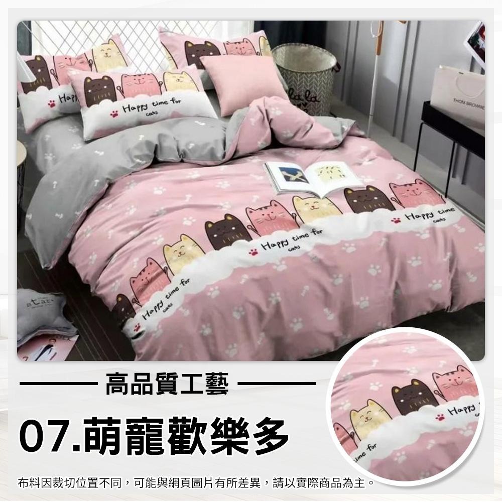 現貨 快速出貨 ｜ 歐風御紡棉被套 雙人被套 被套 薄被套 被單 被套 被罩 薄被套 薄被單 棉被套-細節圖9