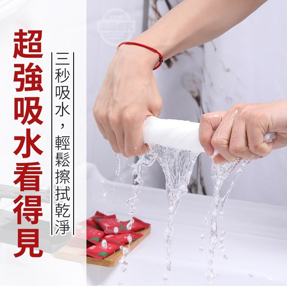 現貨 快速出貨 ｜ YCB 小巧好攜帶吸水壓縮毛巾 一次性浴巾 洗臉巾 拋棄式毛巾 旅行壓縮毛巾 隨身毛巾 拋棄式毛巾-細節圖6