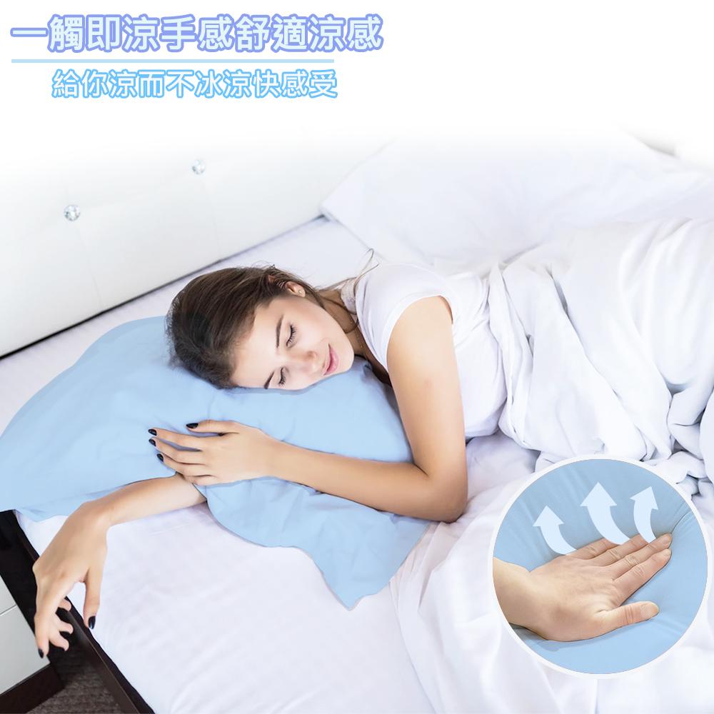 現貨 快速出貨｜極凍涼感枕套 枕套 涼感 夏日 冰枕 涼枕 枕頭 枕頭套 45x74-細節圖4