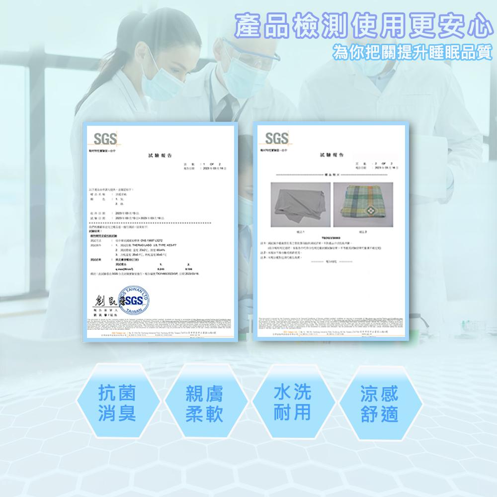 現貨 快速出貨｜極凍涼感枕套 枕套 涼感 夏日 冰枕 涼枕 枕頭 枕頭套 45x74-細節圖6