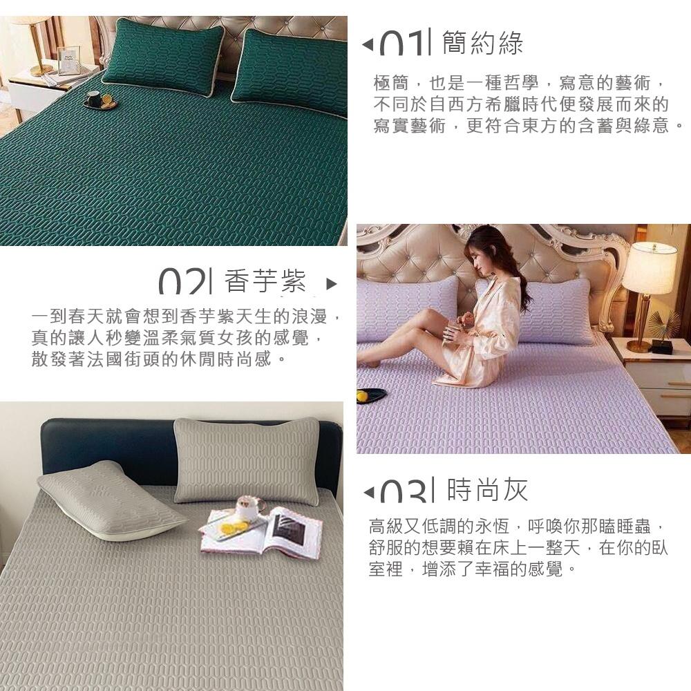 【YCB】 冰絲涼感乳膠涼墊 買涼墊送枕墊 夏日必備 涼墊 枕墊 雙人150*190cm __-現貨-細節圖3
