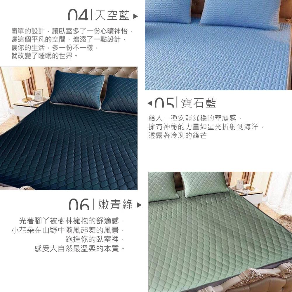 【YCB】 冰絲涼感乳膠涼墊 買涼墊送枕墊 夏日必備 涼墊 枕墊 雙人150*190cm __-現貨-細節圖4