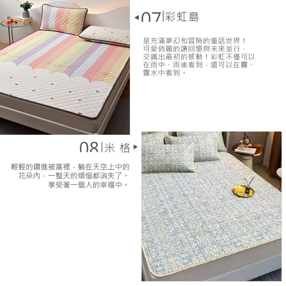 【YCB】 冰絲涼感乳膠涼墊 買涼墊送枕墊 夏日必備 涼墊 枕墊 雙人150*190cm __-現貨-細節圖5