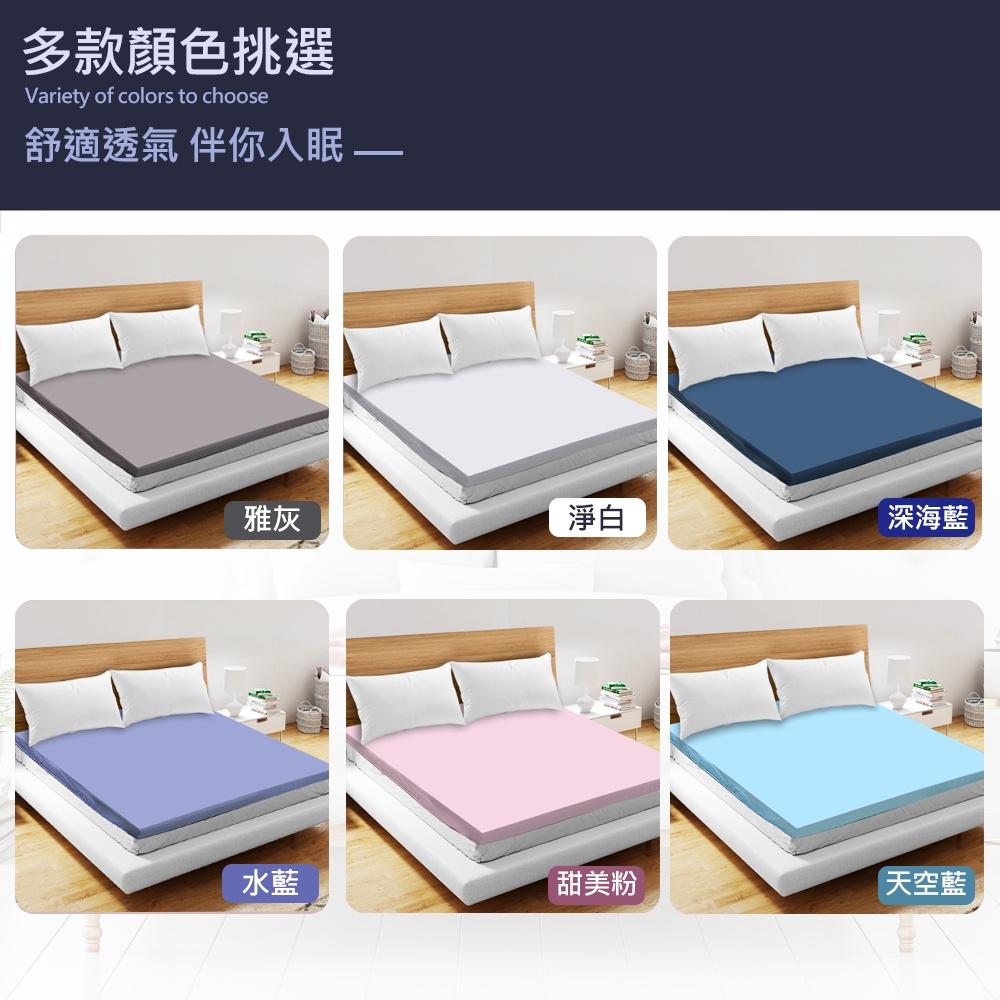 現貨 ｜5CM防潑水日式記憶摺疊床墊 3M吸濕排汗表布 單人床墊 雙人床墊 加大床墊 家用 宿舍 學生床墊 高彈柔軟床墊-細節圖9