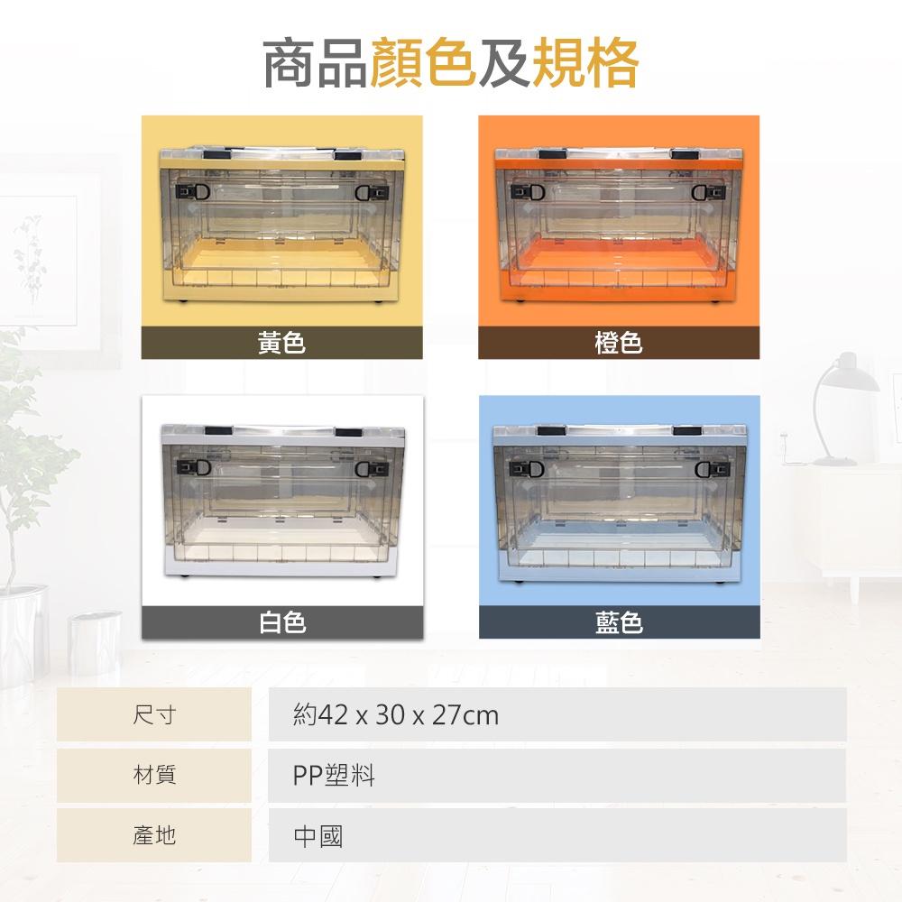 現貨 快速出貨 ｜ 三開式多功能摺疊收納箱 34L 三開式摺疊收納箱 摺疊收納箱 收納箱-細節圖7