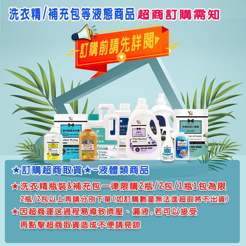 現貨 ｜ YCBXDomestos 多霸道 馬桶浴廁清潔劑 450ml 德國原裝 浴室 除菌 潔白配方 除臭殺菌凝膠-細節圖2