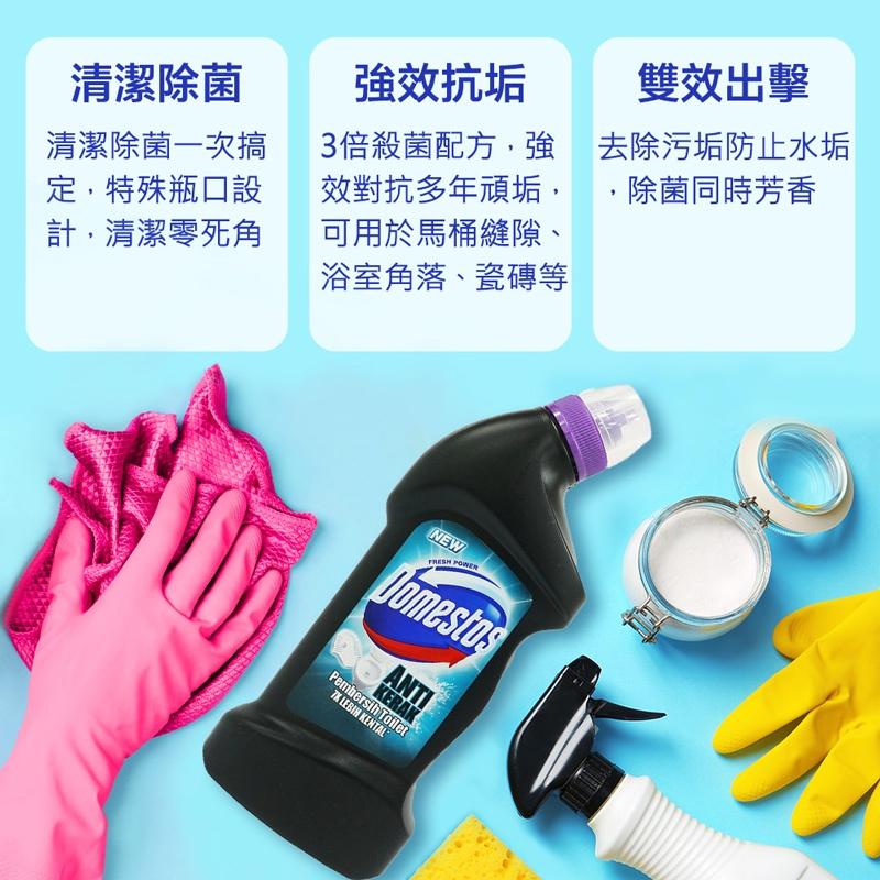 現貨 ｜ YCBXDomestos 多霸道 馬桶浴廁清潔劑 450ml 德國原裝 浴室 除菌 潔白配方 除臭殺菌凝膠-細節圖4