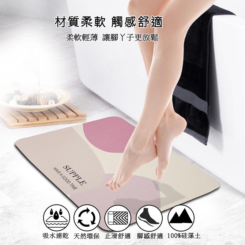 現貨 【YCB】 軟式珪藻土吸水地墊 免套布 硅藻土 柔軟 吸水地墊 防滑地墊 可捲曲收納 門口防滑腳墊 矽藻土地墊-細節圖4