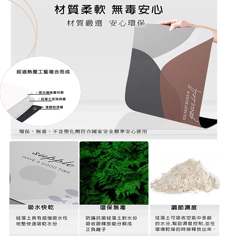 現貨 【YCB】 軟式珪藻土吸水地墊 免套布 硅藻土 柔軟 吸水地墊 防滑地墊 可捲曲收納 門口防滑腳墊 矽藻土地墊-細節圖5