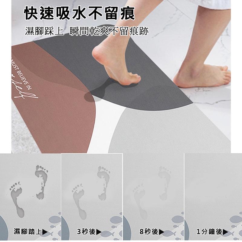 現貨 【YCB】 軟式珪藻土吸水地墊 免套布 硅藻土 柔軟 吸水地墊 防滑地墊 可捲曲收納 門口防滑腳墊 矽藻土地墊-細節圖6