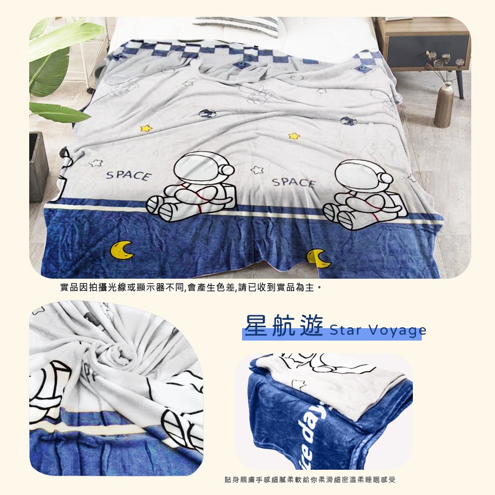 現貨 快速出貨 ｜ 超柔軟法蘭絨親膚毯 150X200cm 摸貓式手感 空調毯 懶人毯 保暖毯 薄毯-規格圖11