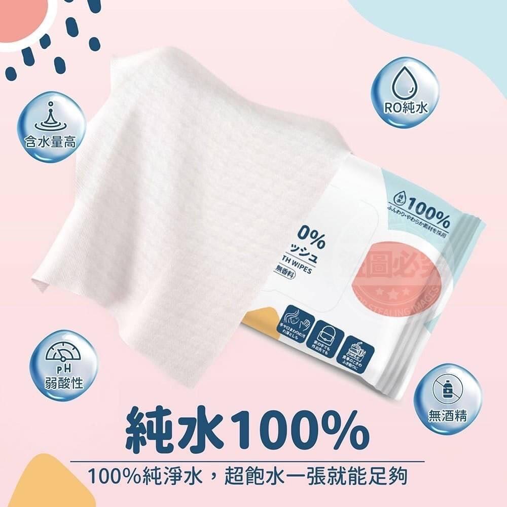 現貨 快速出貨 ｜ 100%純水 加厚柔濕巾 80抽 柔濕巾 濕紙巾 嬰兒用 可擦臉 外銷日本 80抽 純水濕紙巾-細節圖2