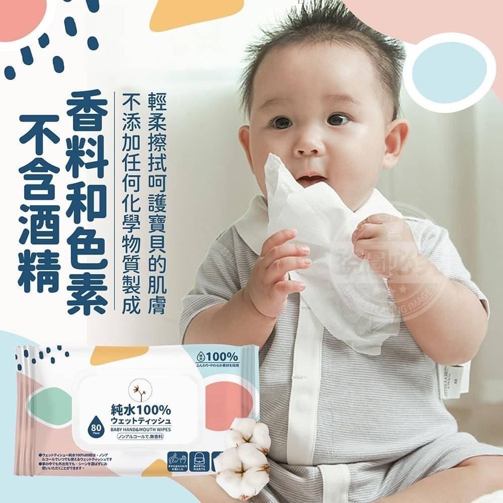 現貨 快速出貨 ｜ 100%純水 加厚柔濕巾 80抽 柔濕巾 濕紙巾 嬰兒用 可擦臉 外銷日本 80抽 純水濕紙巾-細節圖6