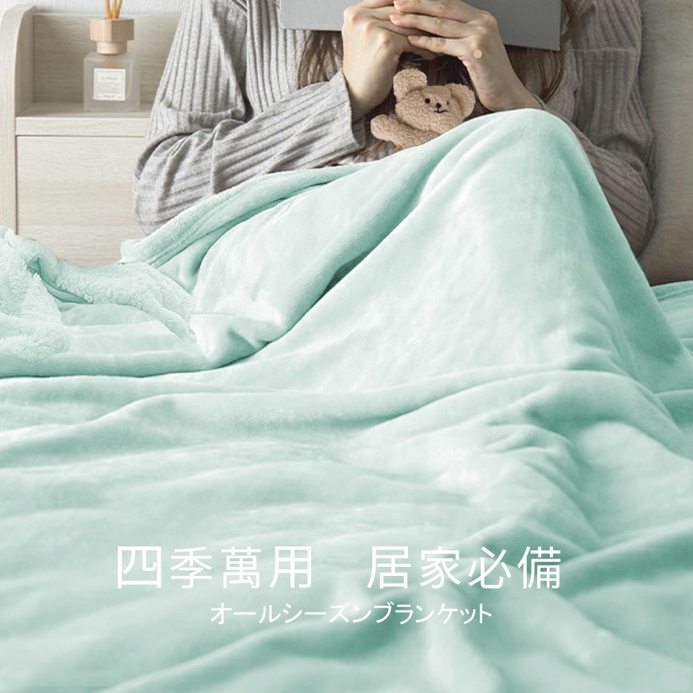 現貨 快速出貨 ｜ 超柔軟羊羔絨X法蘭絨親膚毯被 加厚款 150X200cm 摸貓式手感 毯被 毯子 被子-細節圖4