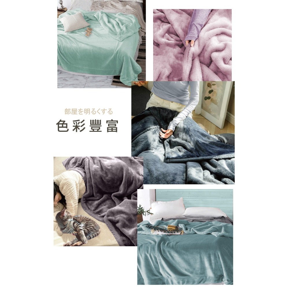 現貨 快速出貨 ｜ 超柔軟羊羔絨X法蘭絨親膚毯被 加厚款 150X200cm 摸貓式手感 毯被 毯子 被子-細節圖10