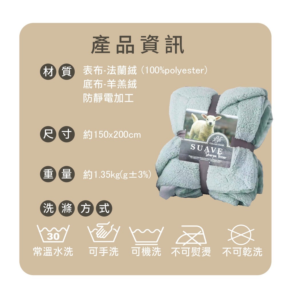 現貨 快速出貨 ｜ 超柔軟羊羔絨X法蘭絨親膚毯被 加厚款 150X200cm 摸貓式手感 毯被 毯子 被子-細節圖11