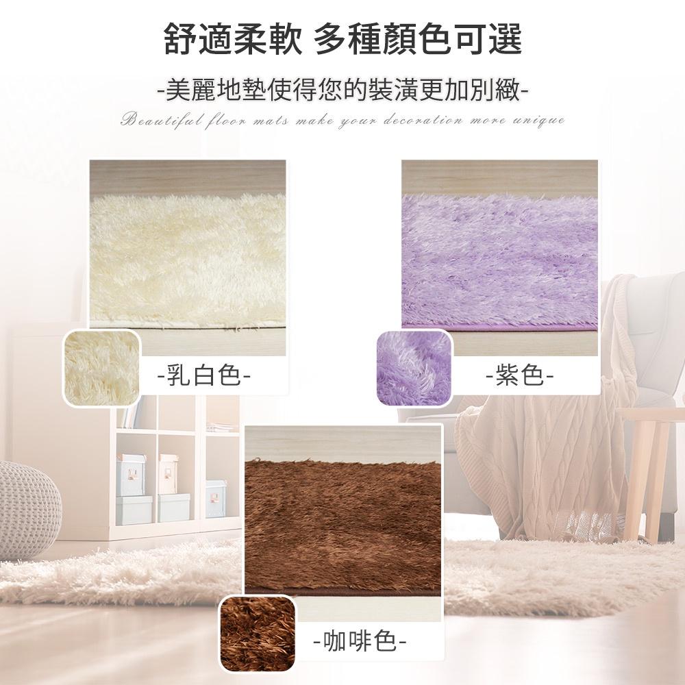 現貨 【You Can Buy】 創意拼接防滑蜜桃絨地毯 地墊 巧拼 40x40cm/片 DIY 防滑 拼接地毯-細節圖3