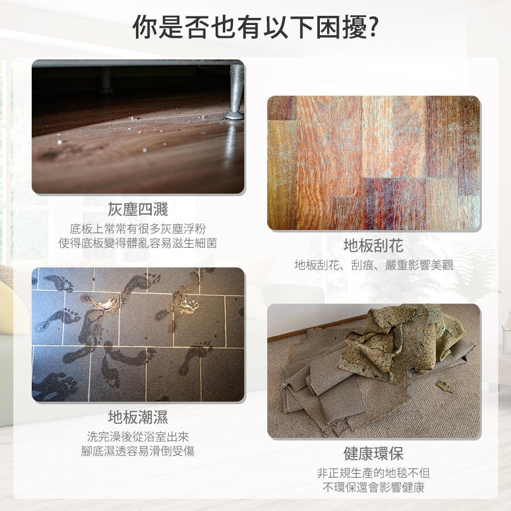 現貨 【You Can Buy】 創意拼接防滑蜜桃絨地毯 地墊 巧拼 40x40cm/片 DIY 防滑 拼接地毯-細節圖5