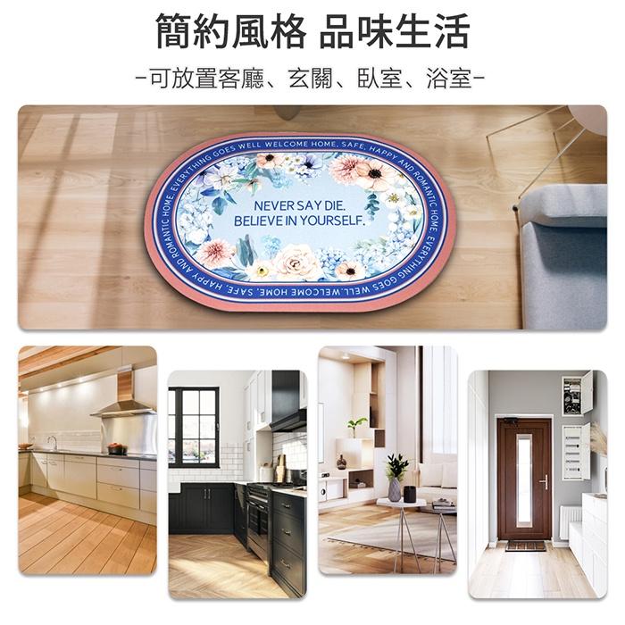 現貨 ｜ 軟式珪藻土地墊 歐式浪漫風 珪藻土地墊 防滑地墊 花卉地墊 室內地墊-細節圖6